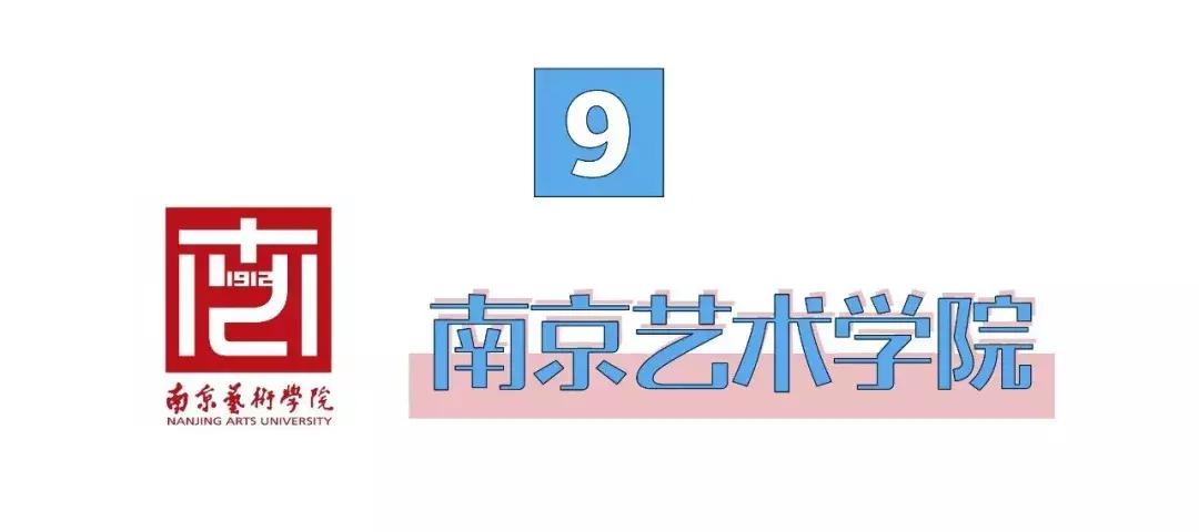 中国最好的大学食堂排名,南京高校餐厅哪家好