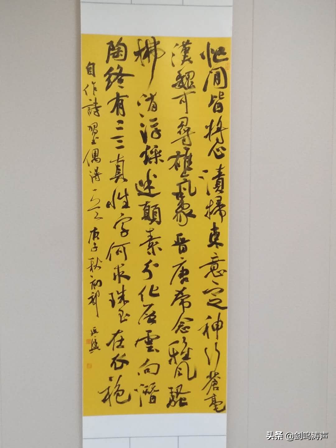 “2019中国书法•年展”之新安县中国书协会员作品展