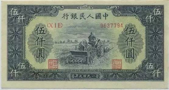 中国人民币图片大全,哪个国家的钱能换人民币最多