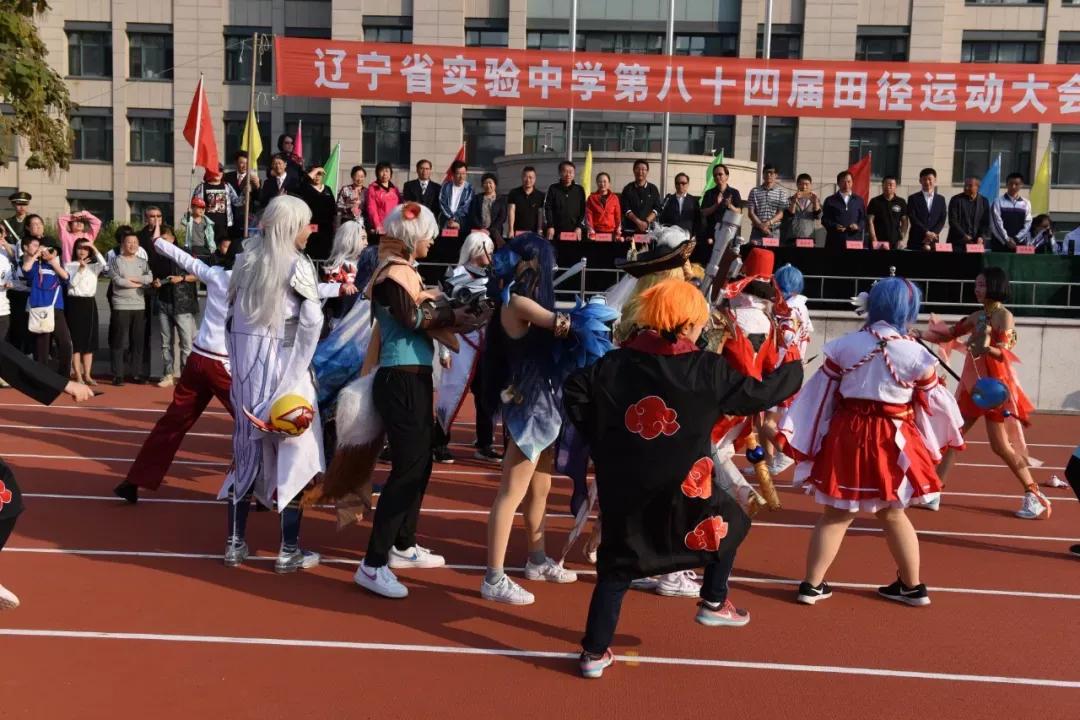 辽宁省所有的高级中学,辽宁省高级实验中学