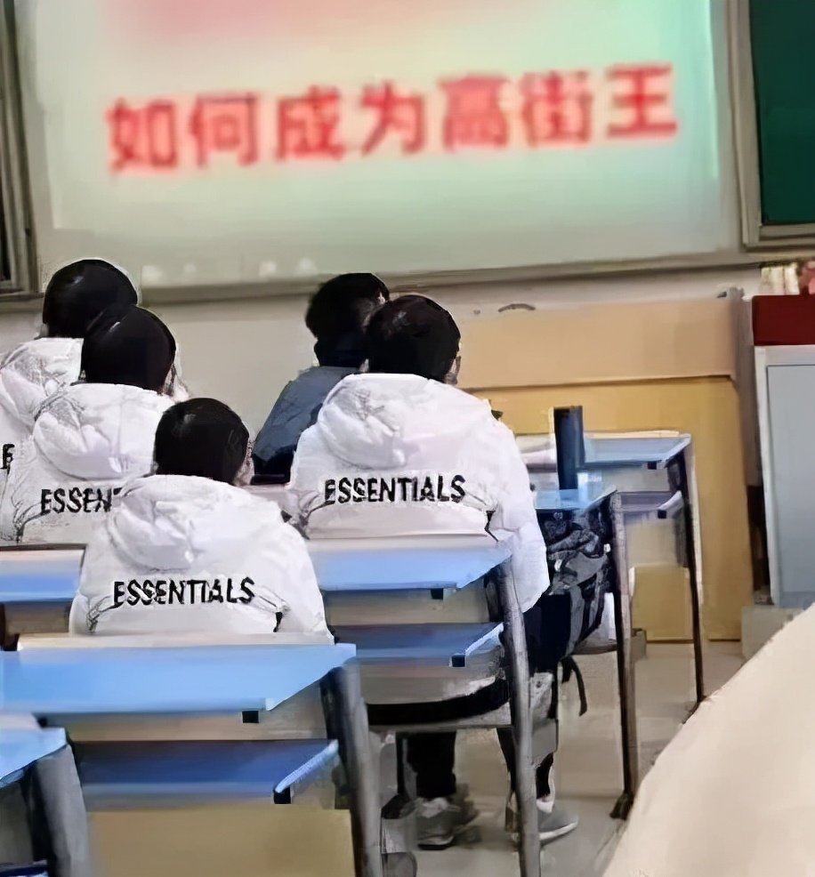 成都春熙路公然售假？FOG敬畏上帝ESSENTIALS合法山寨卖爆了···