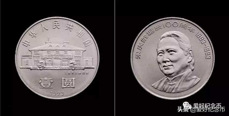 纪念币最新价格一览表2024,纪念币最新价格表大全