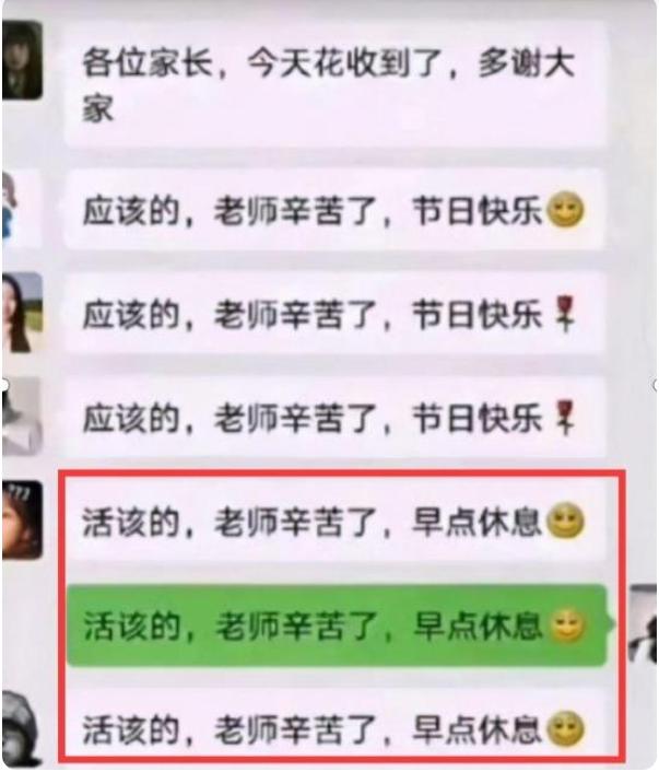 家长群里发错信息怎么强制撤回,家长发错群消息怎么回复