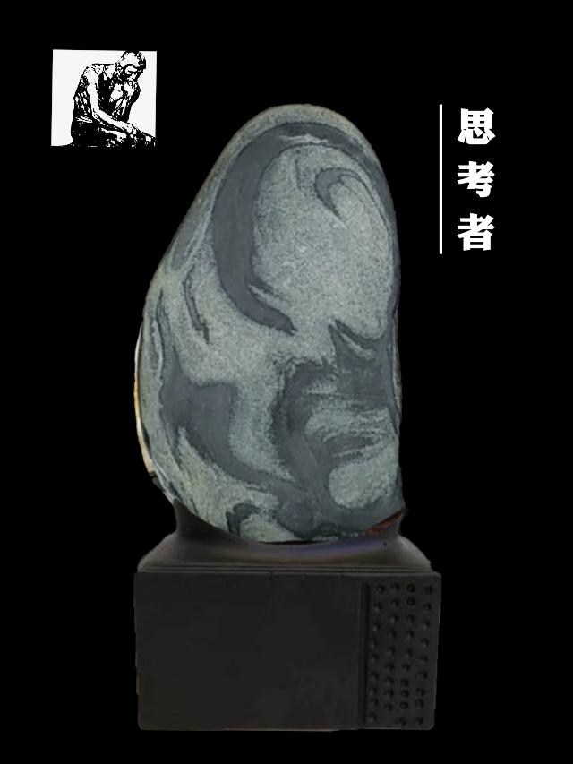 奇石高手卖石实战,奇石挑选技巧视频