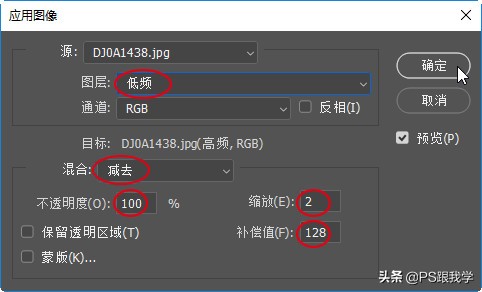 高低频修图和磨皮的区别,高级感修图技巧