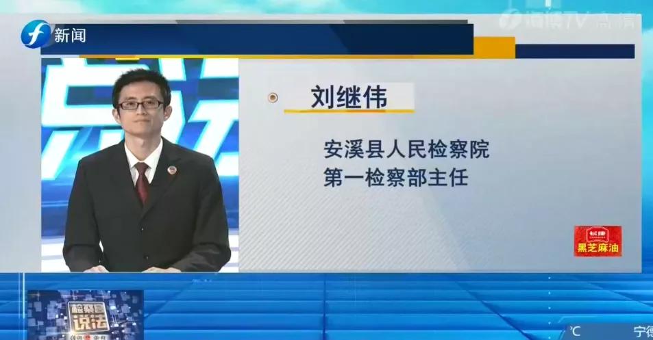 检察官说法遇到家庭暴力怎么处理,检察官说法故意伤害罪