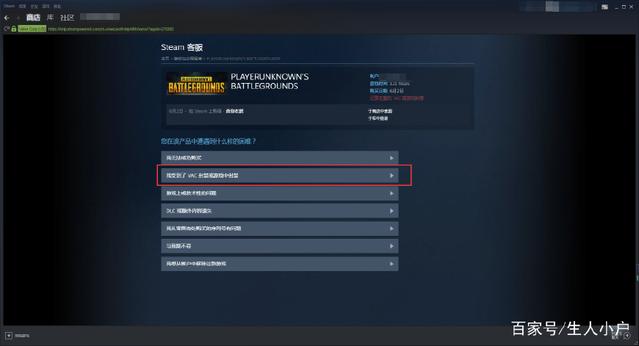 游戏开挂被封号可以解封吗,刺激战场开挂封号十年怎么解封
