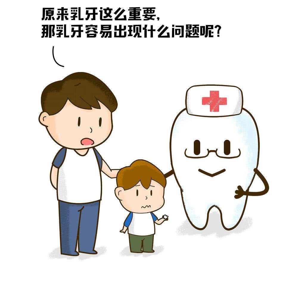 小孩长新牙需要多久,小孩长新牙应该关注哪些