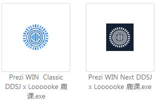 【教程】这个比PPT还要炫酷的汇报软件——毕设答辩的你正需要