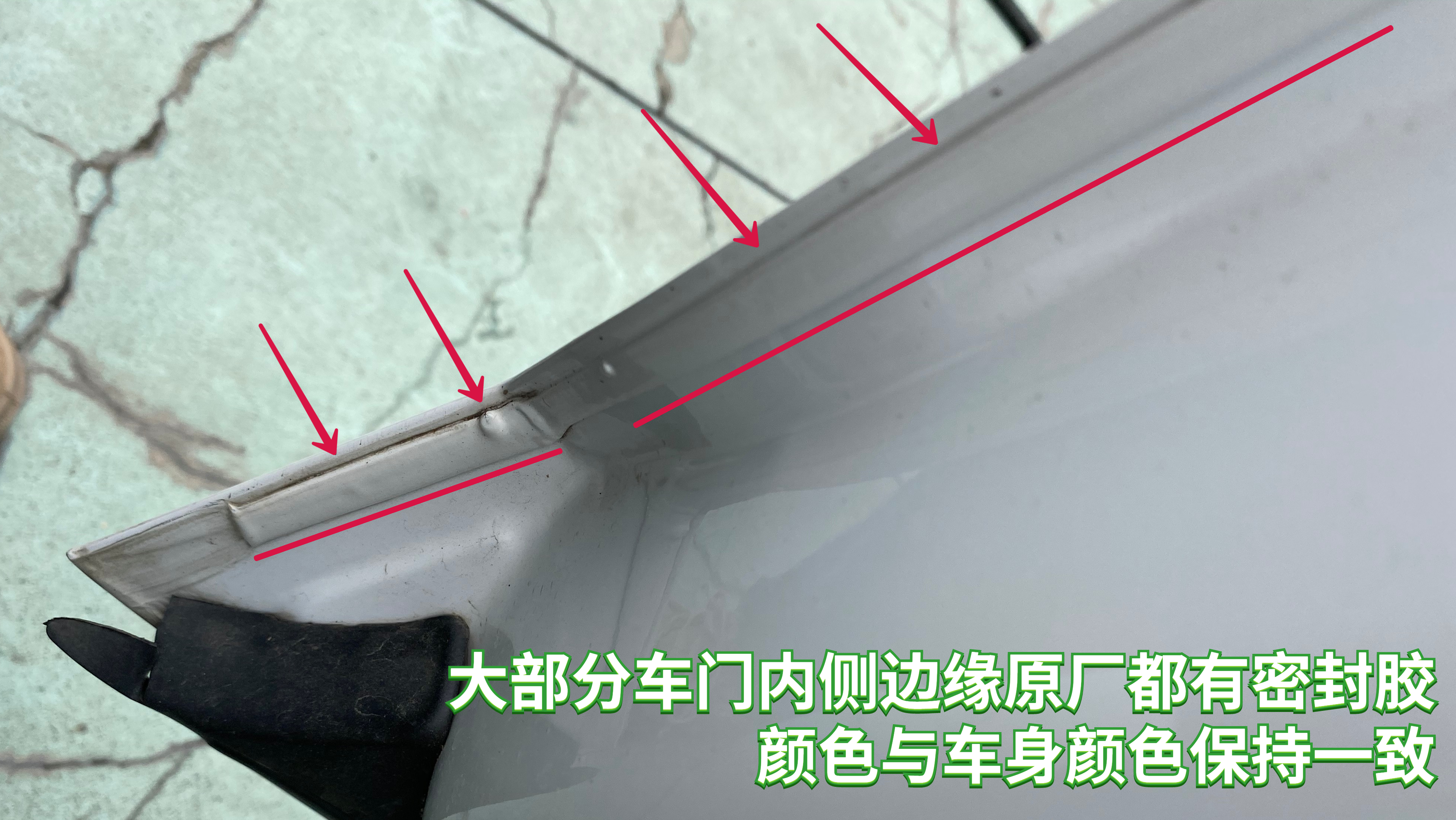 汽车更换车门怎么分辨好坏,怎样辨别车门更换或维修