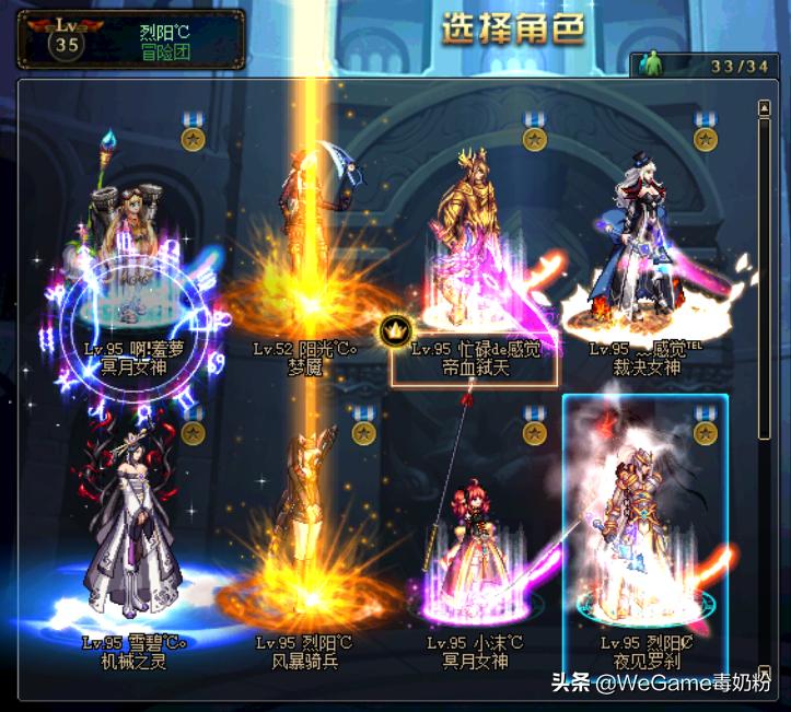 dnf改冒险团名字bug修复了吗,dnf角色恢复bug