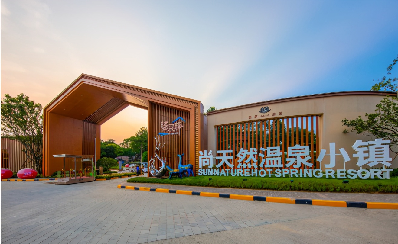 藏在粤北山区的世外桃源,温泉度假村推荐广东