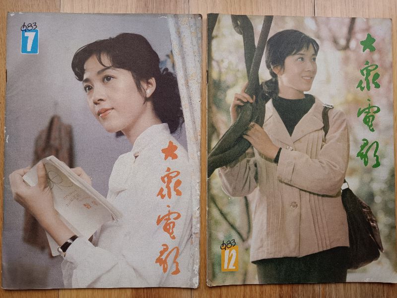 那些年我们看过的广告原创版,那些年我们看过的杂志小说