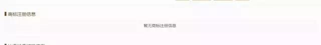 网络尽职调查网站,网络调研应该关注什么问题