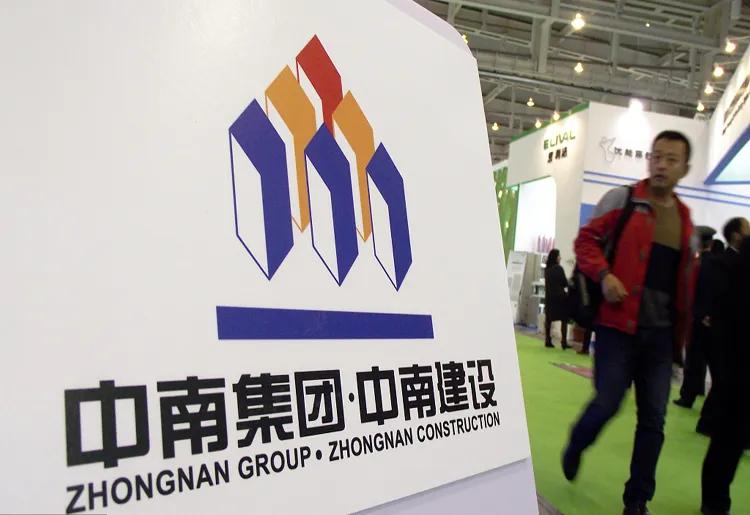 中南建设总负债,中南建设集团近况