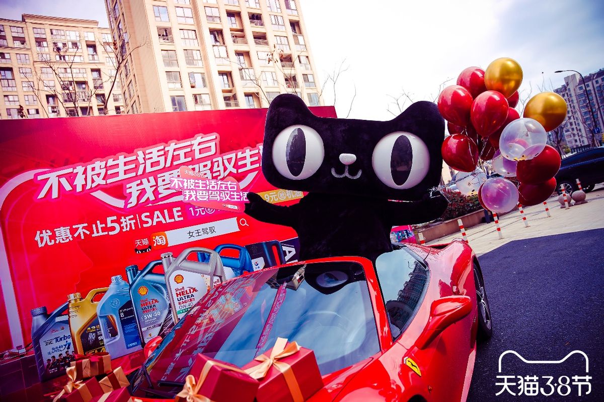 汽车后市场新零售平台,汽车后市场找突破口