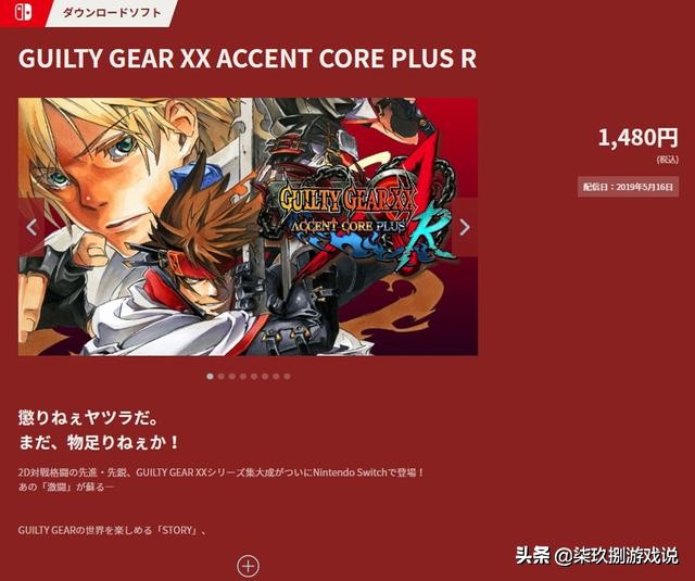 科乐美宣布推出新游戏,科乐美冒险王原汁原味炒冷饭