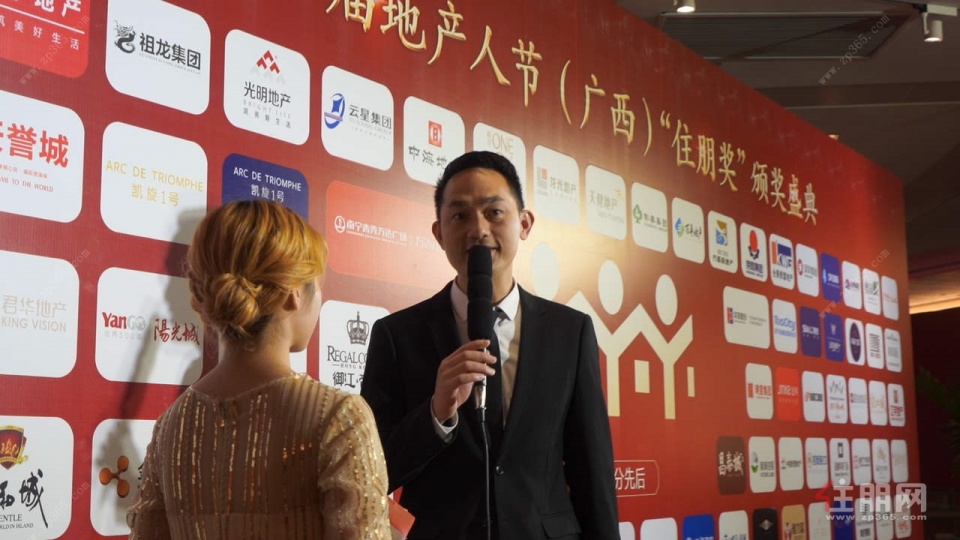 第十二届地产人节,广西暨“住朋奖”颁奖盛典圆满落幕