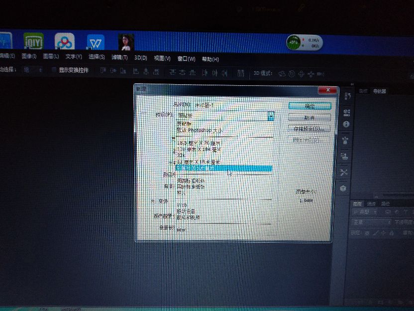 ps制作名片详细步骤,ps制作名片的思考总结