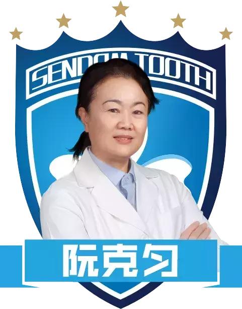 山西“爱马仕”级别齿科医院！get明星同款笑容