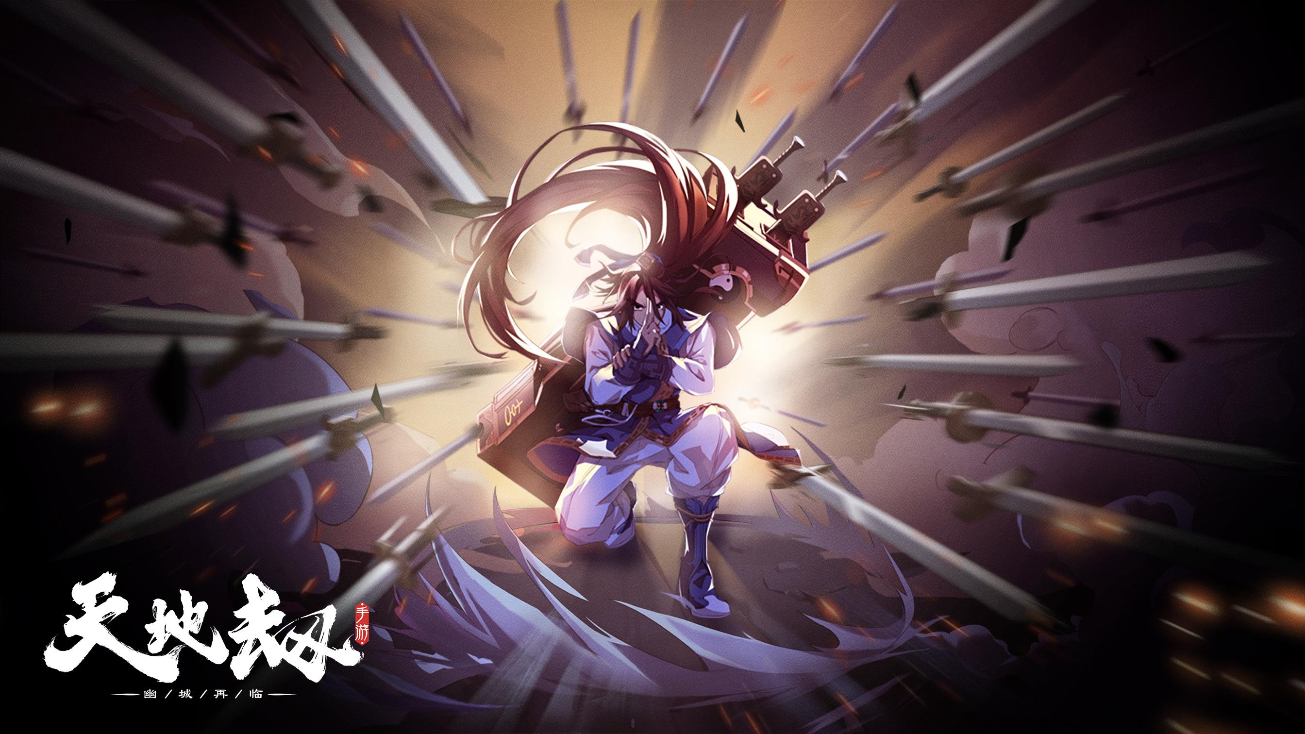 天地劫手游蚀之隙玩法详细攻略,天地劫手游58级剧情怎么玩