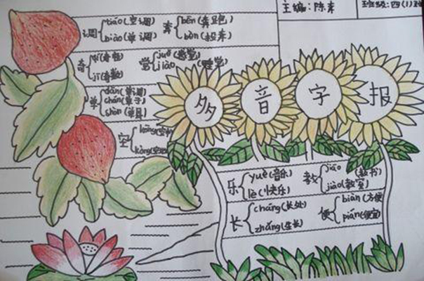 三胞胎小孩取名,三胞胎宝宝起名字大全男孩