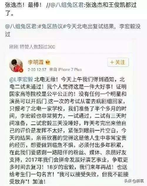 猛喝BB霜、整形数十次、曾爆火的养成系明星，再出现诈骗被抓？