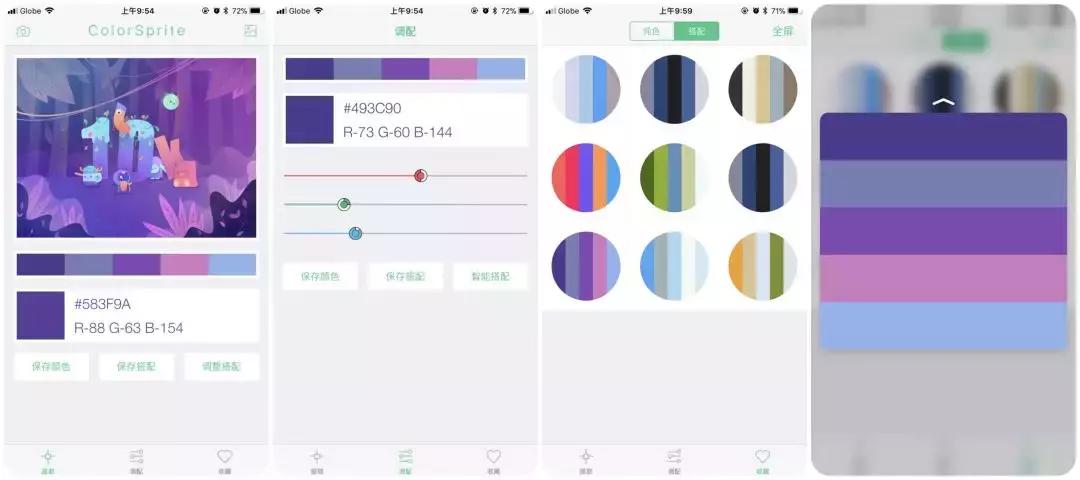 iOS限免推荐｜KingdomRush塔防、天象天气、佛系背单词共5款