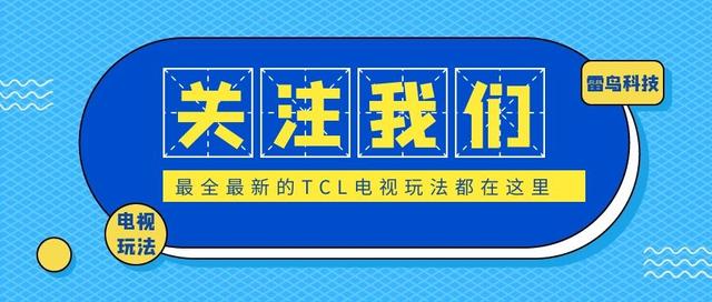 1秒卖3000台,1分钟卖出100个东西