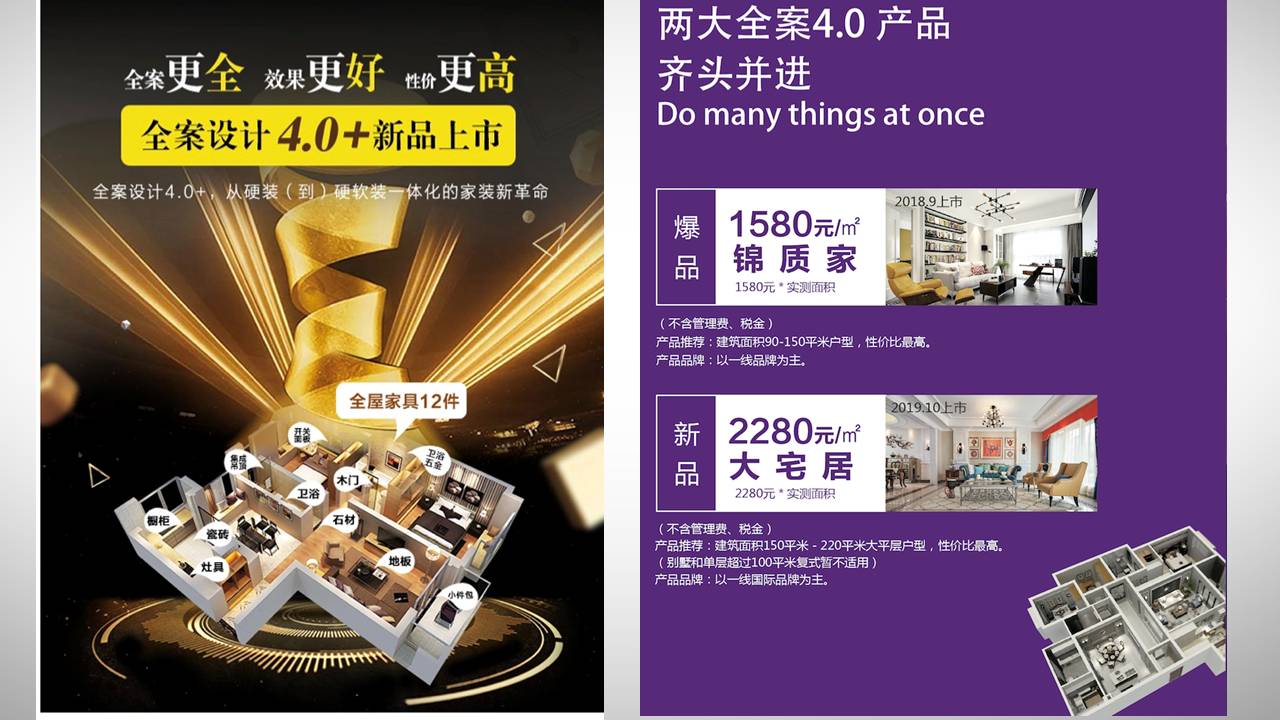 锦华装饰整装设计中秋作品展,锦华装饰装修实景案例书香园