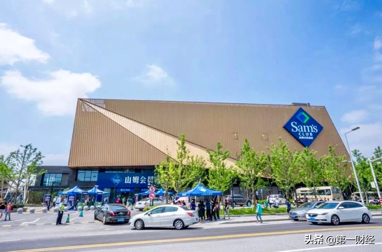 山姆的新商业模式,从野蛮成长到经营有方