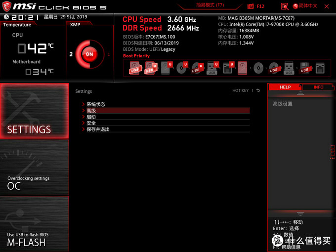 能装win7的最高配置电脑,想装台电脑找谁
