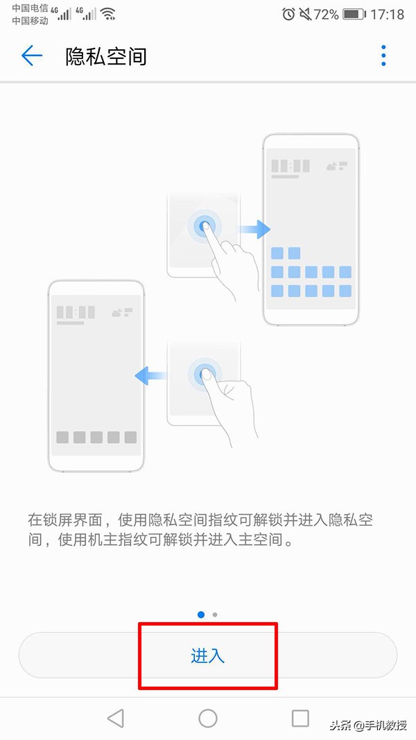 打开这几个设置可以开启全新体验,打开手机的三个设置开关