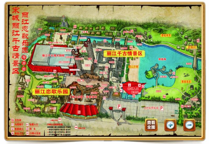 丽江千古情景位置,丽江千古情景区马帮广场