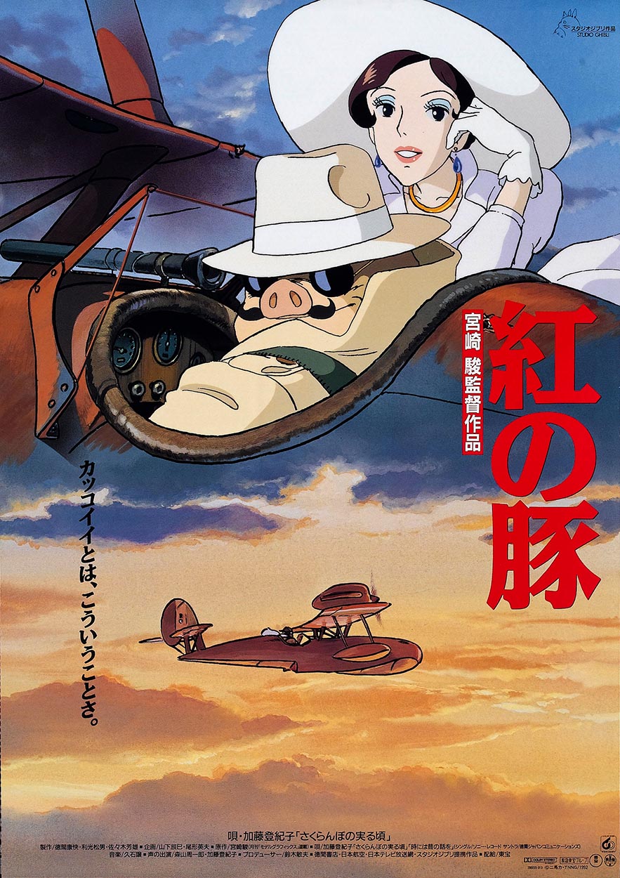 宫崎骏动画短片治愈,宫崎骏的电影治愈片段