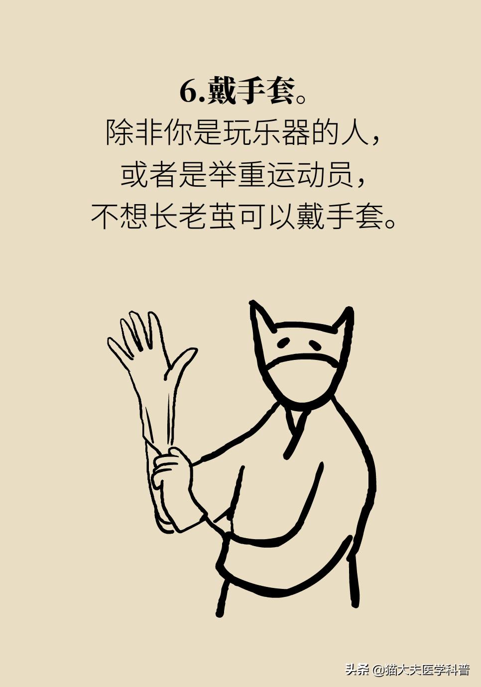 鸡眼好了长了一层老茧,鸡眼与老茧的区别图片