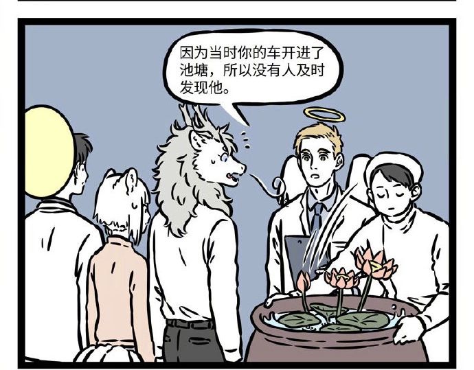 漫画治疗师和拳手,漫画治疗伤口