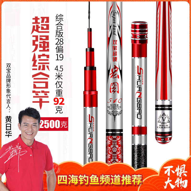 鱼竿如何保养图片视频教程,怎么延长鱼竿的寿命