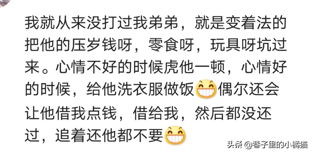 弟弟不听话妈妈总是让我管,弟弟不听话爸妈怪我