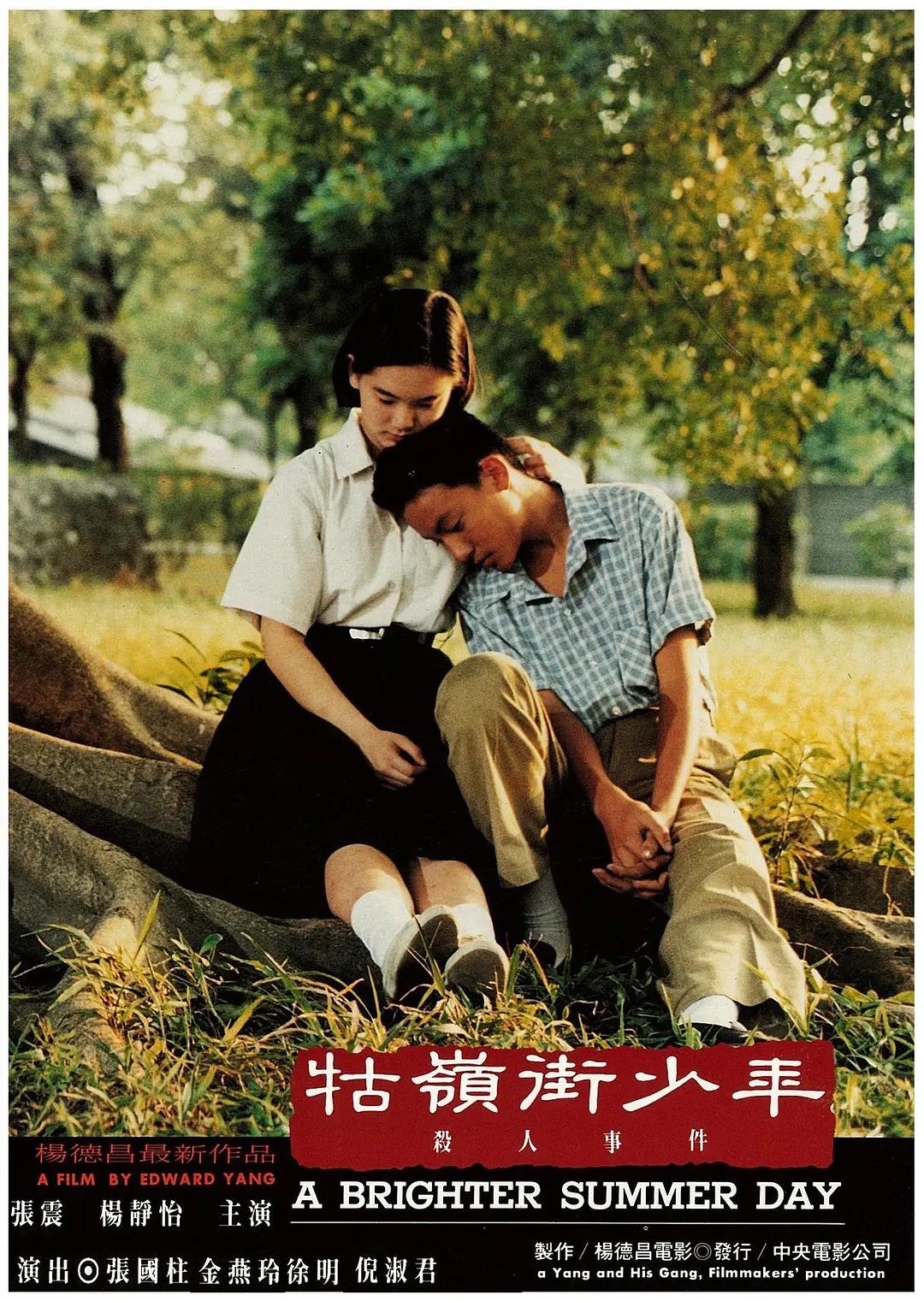 张震颜值巅峰演技爆发,张震时期有哪些厉害的男演员