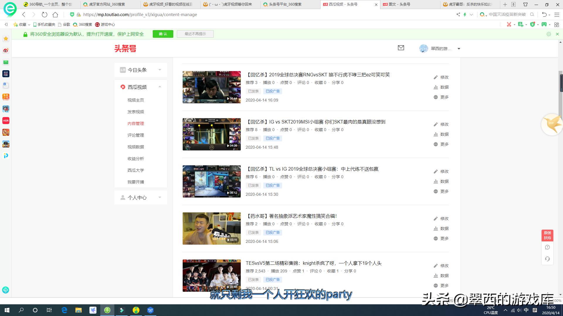 翠西和史黛西的对决,翠西和史黛西决斗