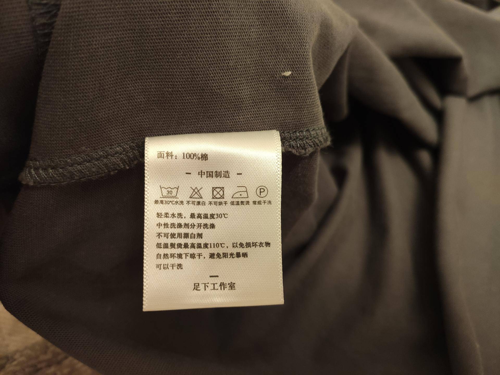 什么材质t恤适合夏天穿,夏季啥材质t恤凉快抗皱不缩水