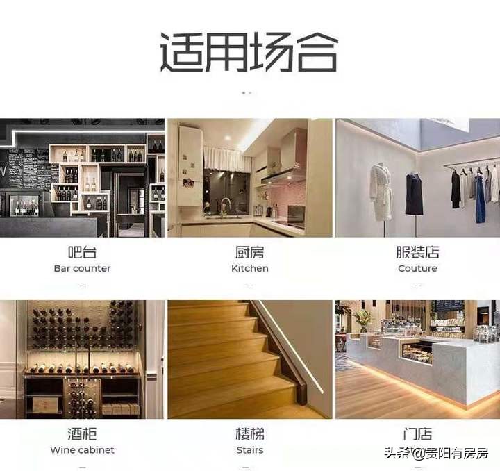 黑色线条灯和白色线条灯哪个好看,线条灯效果图大全