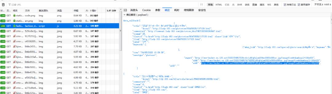 史上最详细python爬虫入门教程,从零开始学python爬虫技术