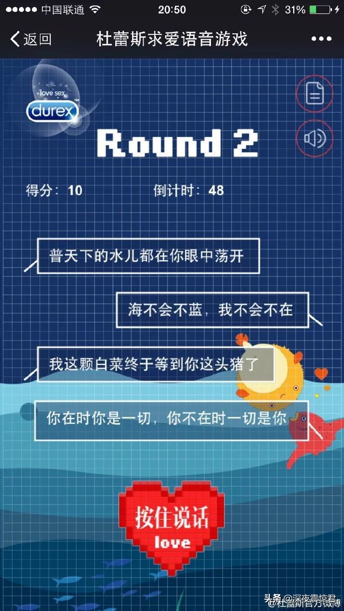 520文案来袭,520文案比较甜的