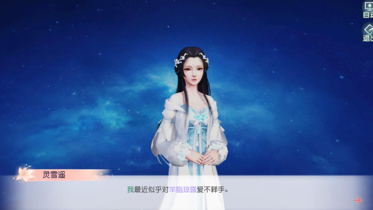 在网易谈恋爱真的好磨叽，开门见山打直球就这么难吗？