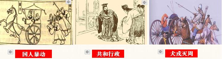 历史教学设计题,人教版世界历史教学设计