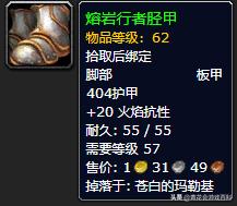 70级防战pve一键输出宏教程,魔兽世界怀旧服战防