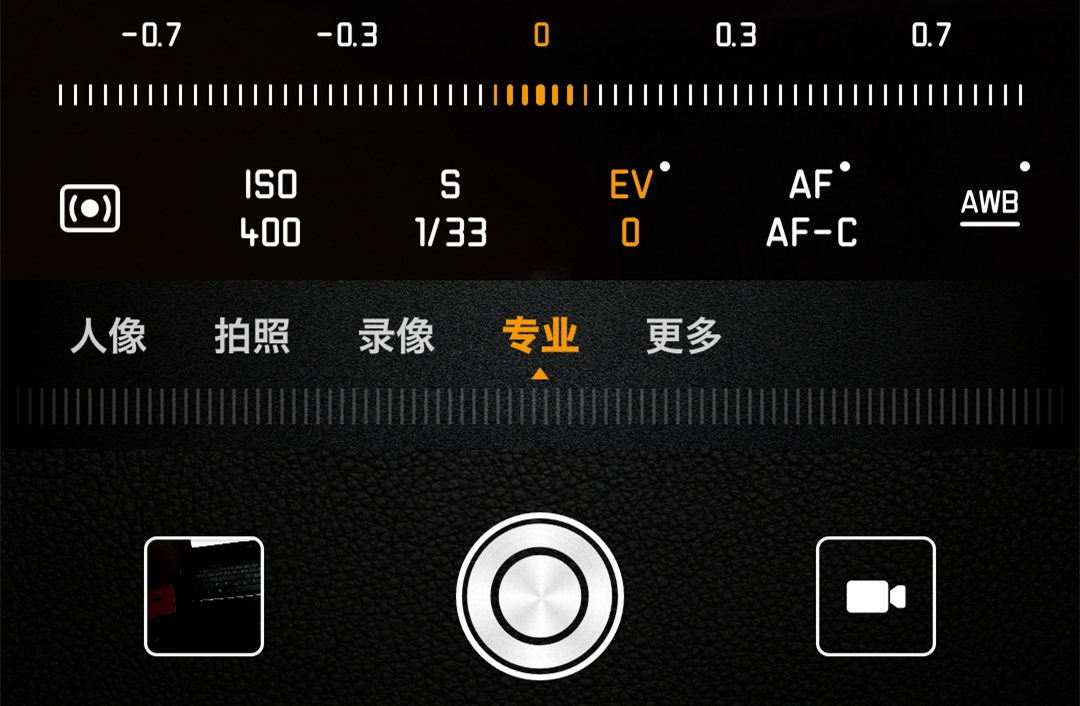 华为p50pro相机专业模式教学,华为mate40相机专业拍摄教程