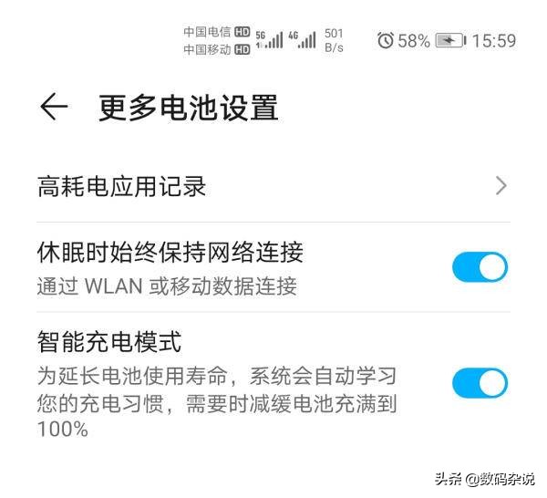 荣耀30pro2024年还值得入手吗,荣耀2020年上市的最高端手机